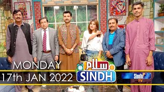 Salam Sindh | 17/01/2022