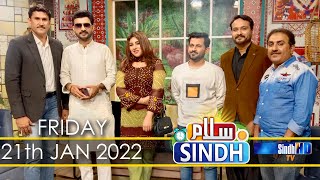 Salam Sindh | 21/01/2022