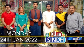 Salam Sindh | 24/01/2022