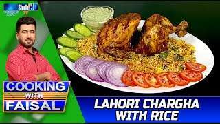 Cooking with Faisal – 10-06-2022