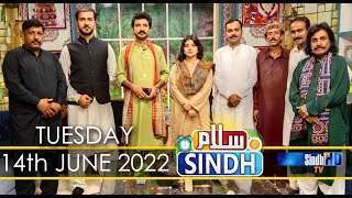 Salam Sindh | 14/06/2022