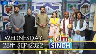 Salam Sindh | 28/09/2022
