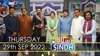 Salam Sindh | 29/09/2022