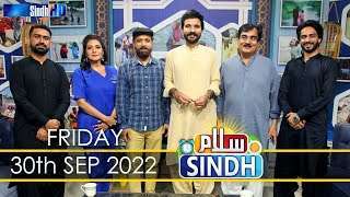 Salam Sindh | 30/09/2022