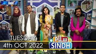 Salam Sindh | 04/10/2022