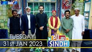 Salam Sindh | 31/01/2023