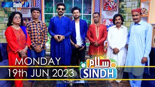 Salam Sindh | 19/06/2023