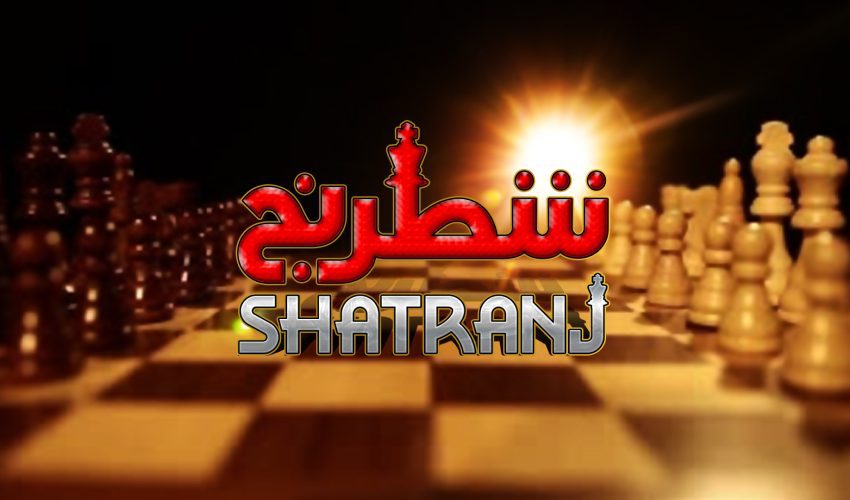 Shatranj