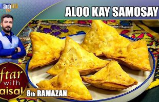 Aloo Kay Samosay | Iftar With Faisal | 8th Ramzan | SindhTVHD Cooking Show