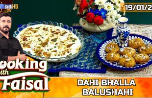 Dahi Bhalla | Balushahi | Cooking With Faisal | SindhTVHD Cooking Show