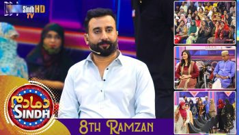 Dama Dam Sindh | 8th Ramzan | Sindh TV Game Show | SindhTVHD