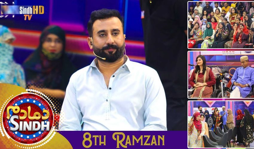 Dama Dam Sindh | 8th Ramzan | Sindh TV Game Show | SindhTVHD