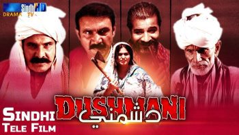 Dushmani