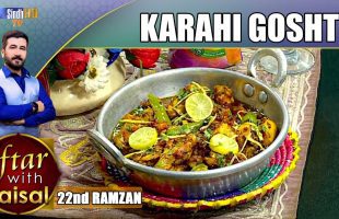 Karahi Gosht | Iftar With Faisal | 22nd Ramzan | SindhTVHD Cooking Show