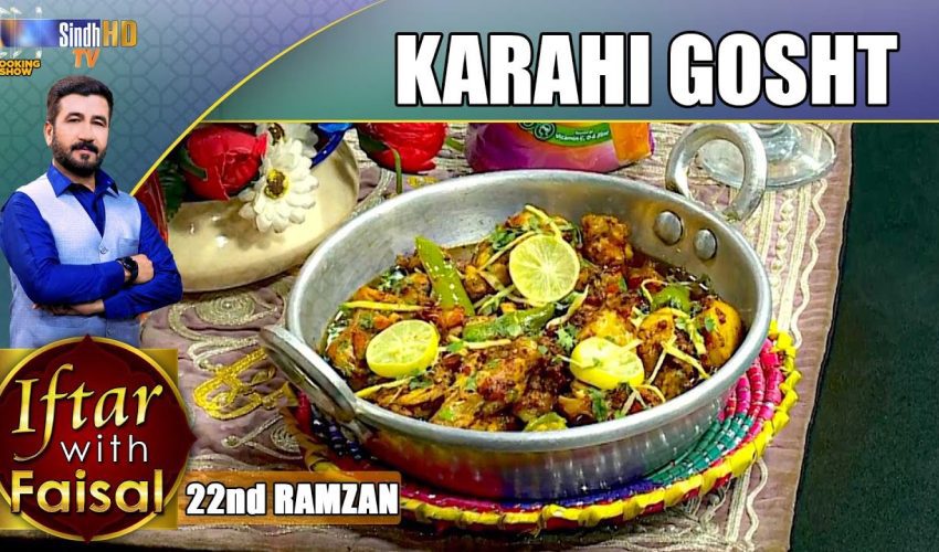 Karahi Gosht | Iftar With Faisal | 22nd Ramzan | SindhTVHD Cooking Show