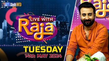 Live With Raja | 14/05/2024 | SindhTVHD