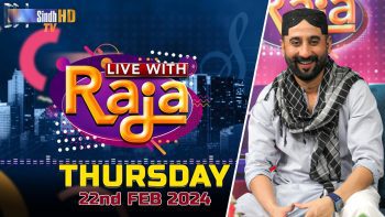 Live With Raja | 22/02/2024 | SindhTVHD