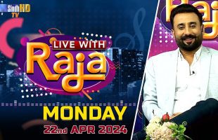 Live With Raja | 22/04/2024 | SindhTVHD