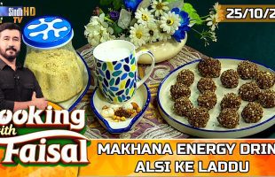 Makhana Energy Drink | Alsi Ke Laddu | Cooking With Faisal | SindhTVHD Cooking Show