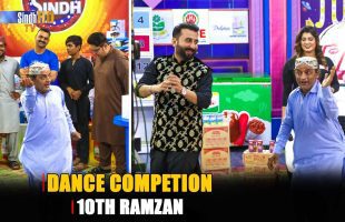 Dance Competion | Dama Dam Sindh | 10th Ramzan | Sindh TV Game Show | SindhTVHD