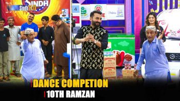 Dance Competion | Dama Dam Sindh | 10th Ramzan | Sindh TV Game Show | SindhTVHD