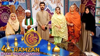 Salam Ramzan Ep 01