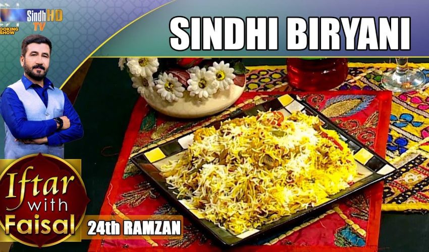 Sindhi Biryani | Iftar With Faisal | 24th Ramzan | SindhTVHD Cooking Show