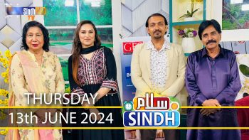 Salam Sindh | 13/06/2024 | Sindh TV Morning Show | SindhTVHD