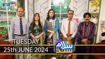 Salam Sindh | 25/06/2024 | Sindh TV Morning Show | SindhTVHD