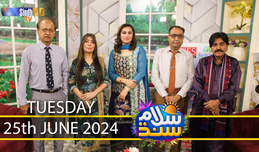 Salam Sindh | 25/06/2024 | Sindh TV Morning Show | SindhTVHD