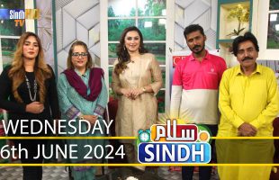 Salam Sindh | 26/06/2024 | Sindh TV Morning Show | SindhTVHD