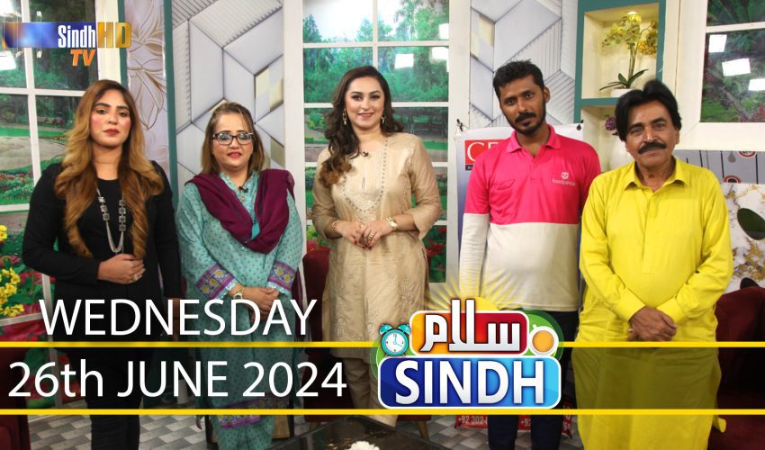 Salam Sindh | 26/06/2024 | Sindh TV Morning Show | SindhTVHD