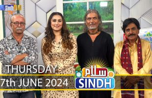 Salam Sindh | 27/06/2024 | Sindh TV Morning Show | SindhTVHD