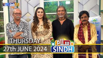 Salam Sindh | 27/06/2024 | Sindh TV Morning Show | SindhTVHD