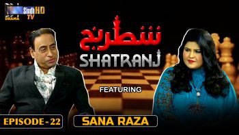 Shatranj – Episode 22 | Sana Raza | SindhTVHD Drama