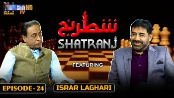 Shatranj – Episode 24 | Israr Laghari | SindhTVHD Drama