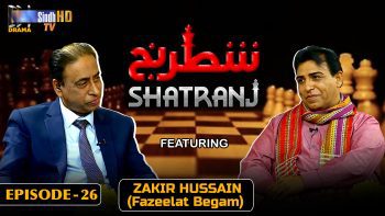 Shatranj – Episode 26 | Zakir Hussain (Fazeelat Begam) | SindhTVHD Drama