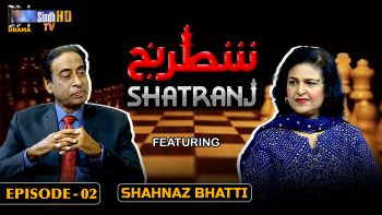 Shatranj – Episode 02 | Shahnaz Bhatti | SindhTVHD Drama