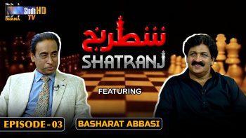 Shatranj – Episode 03 | Basharat Abbasi | SindhTVHD Drama