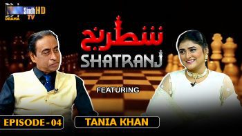 Shatranj – Episode 04 | Tania Khan | SindhTVHD Drama