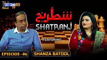 Shatranj – Episode 06 | Shanza Batool | SindhTVHD Drama