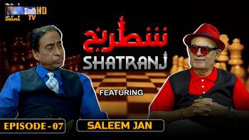 Shatranj – Episode 07 | Saleem Jan | SindhTVHD Drama