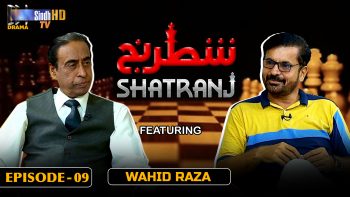 Shatranj – Episode 09 | Wahid Raza | SindhTVHD Drama