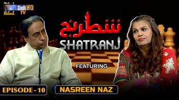 Shatranj – Episode 10 | Nasreen Naz | SindhTVHD Drama