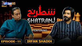 Shatranj – Episode 11 | Irfan Shaikh | SindhTVHD Drama