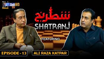 Shatranj – Episode 13 | Ali Raza Katpar | SindhTVHD Drama