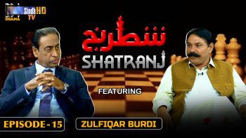 Shatranj – Episode 15 | Zulfiqar Burdi | SindhTVHD Drama