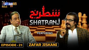 Shatranj – Episode 21 | Zafar Jiskani | SindhTVHD Drama