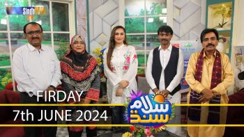 Salam Sindh | 7/06/2024 | Sindh TV Morning Show | SindhTVHD