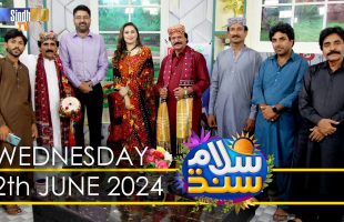 Salam Sindh | 12/06/2024 | Sindh TV Morning Show | SindhTVHD